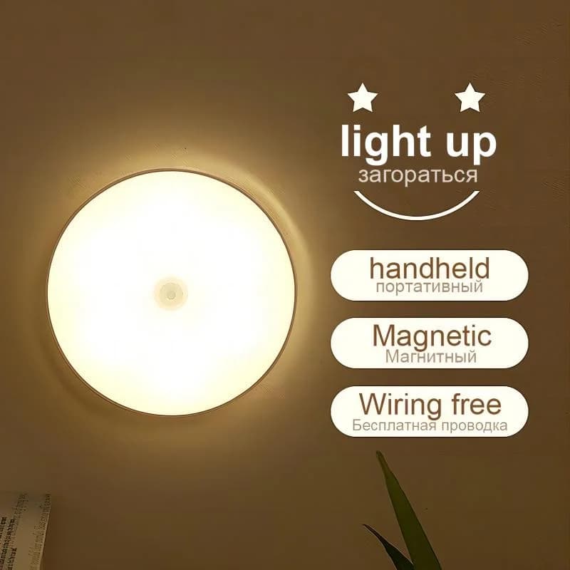 Luce Notturna LED Touch Magnetica Ricaricabile, Dimmerabile